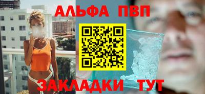 мдма Апрелевка