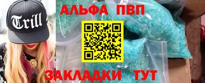 мет Апшеронск