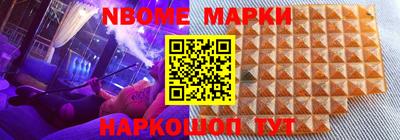 дживик Апшеронск