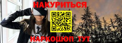 кристаллы Аргун
