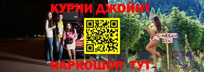 мет Апшеронск