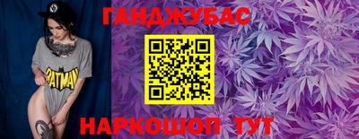 кристаллы Аргун