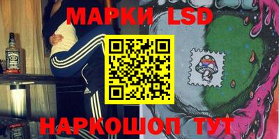 кокаин премиум Апрелевка