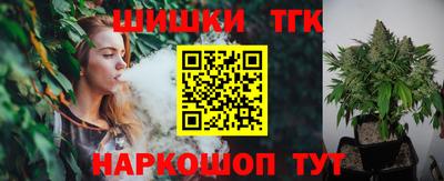 мет Апшеронск