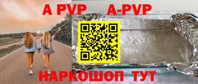 кристаллы Аргун
