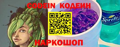 кристаллы Аргун