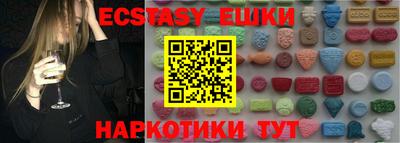 ECSTASY Аргун