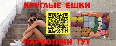 кристаллы Аргун