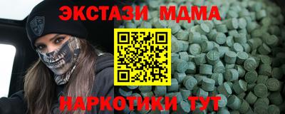 мдма Апрелевка