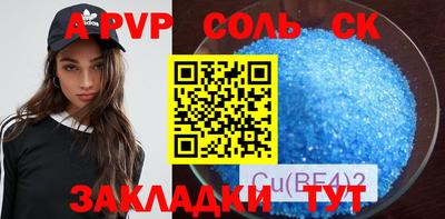 дживик Апшеронск