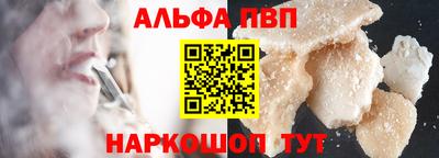 мет Апшеронск