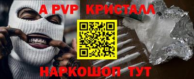 марки nbome Будённовск