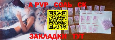 мдма Апрелевка
