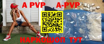 кристаллы Аргун
