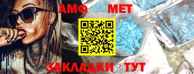 мет Апшеронск