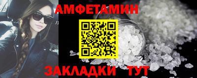 кристаллы Аргун