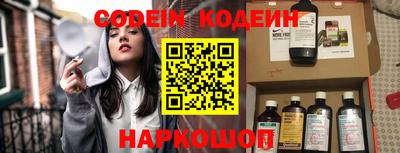 кристаллы Аргун