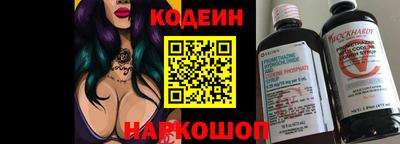 кристаллы Аргун