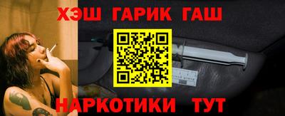 дживик Апшеронск