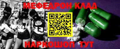 кристаллы Аргун