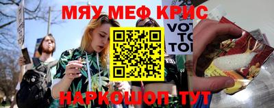 кристаллы Аргун