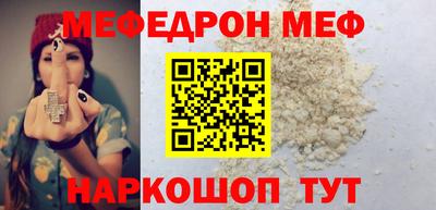 мет Апшеронск