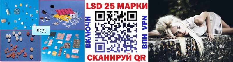 LSD-25 экстази ecstasy  Владимир 