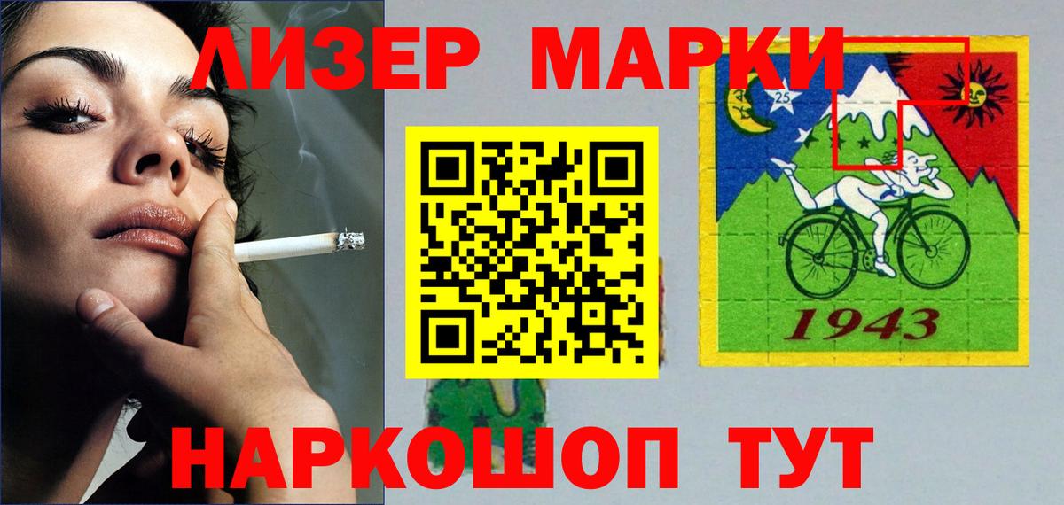 LSD-25 экстази кислота  Лсд 25 экстази кислота  Владимир 