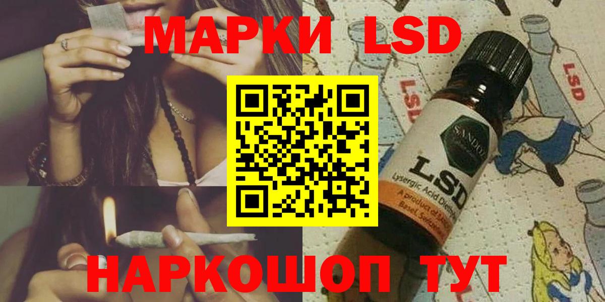 LSD-25 экстази ecstasy Владимир