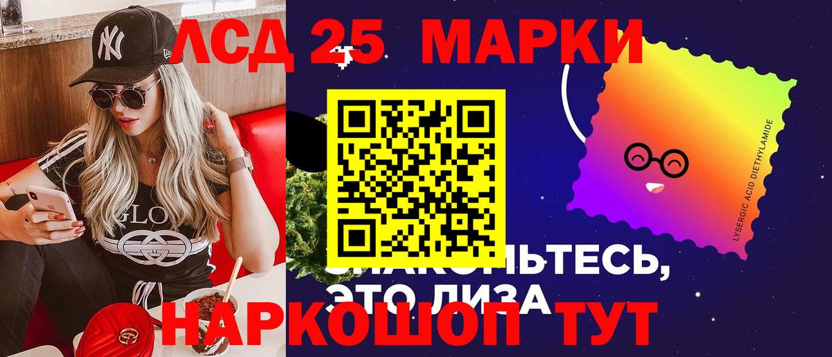 LSD-25 экстази кислота  Вход с VPN  Владимир  ЛСД экстази  Лсд 25 экстази ecstasy 