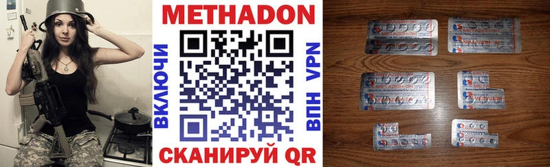 МЕТАДОН VHQ  наркотики  MEGA зеркало  Владимир 