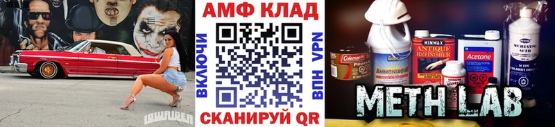 Метамфетамин винт  Владимир 