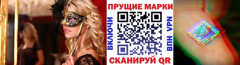 Марки NBOMe 1,5мг  Владимир 