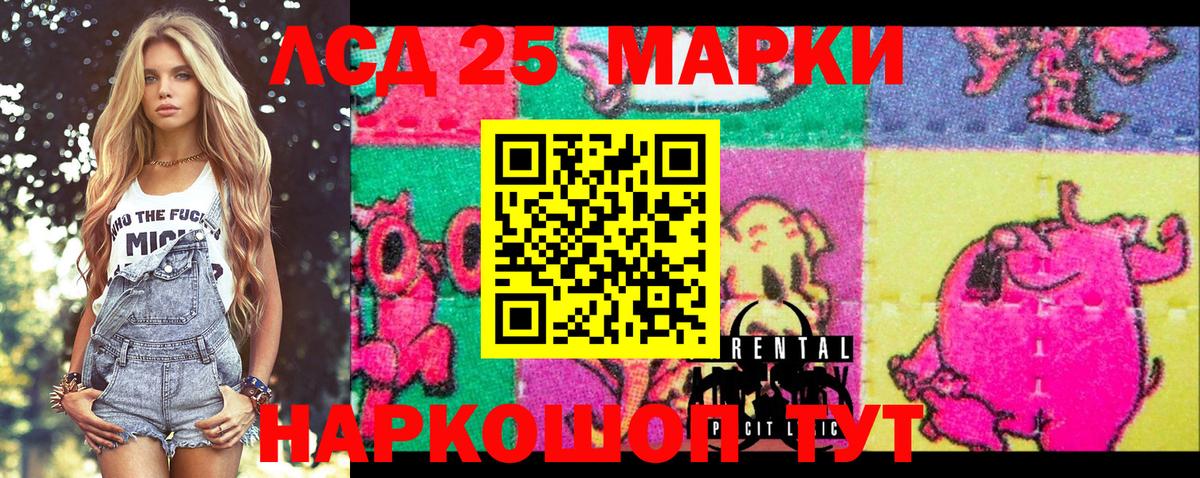 Владимир  Марки 25I-NBOMe 1,5мг  Вход с VPN 