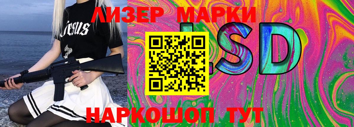 Марки NBOMe 1500мкг Владимир