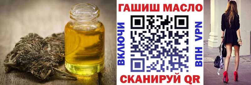 наркошоп  Владимир  Дистиллят ТГК THC oil 