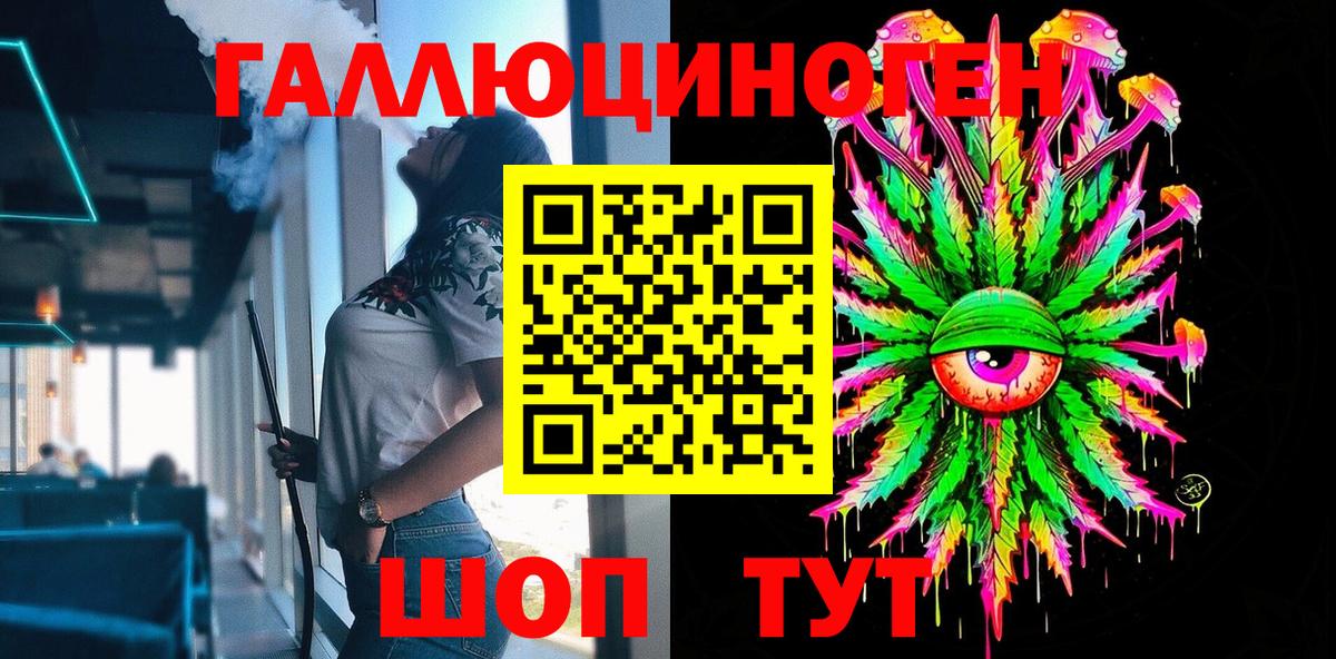 Галлюциногенные грибы ЛСД Владимир