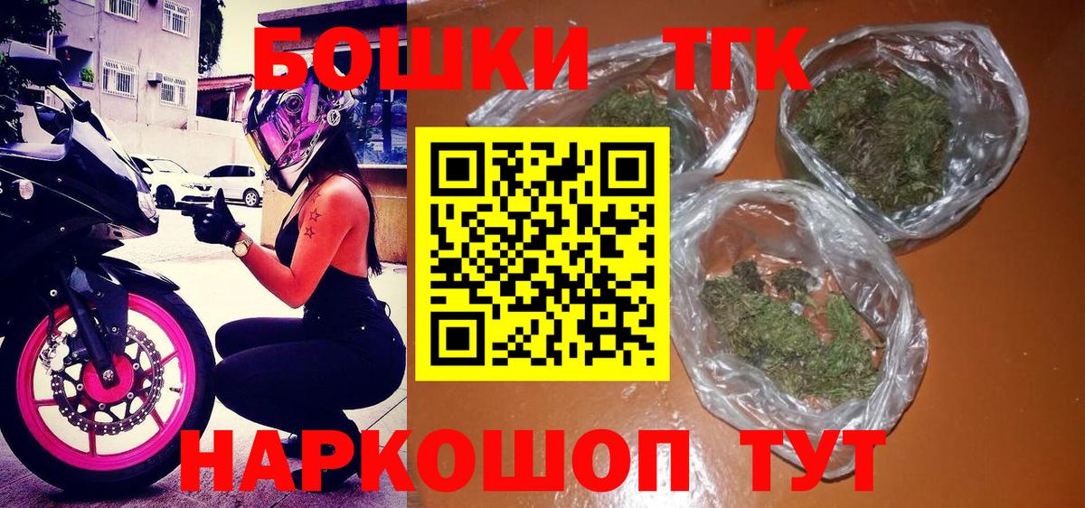 МАРИХУАНА сатива  Конопля гибрид  Бошки марихуана VHQ  Владимир  Бошки Шишки Amnesia  Вход с VPN 